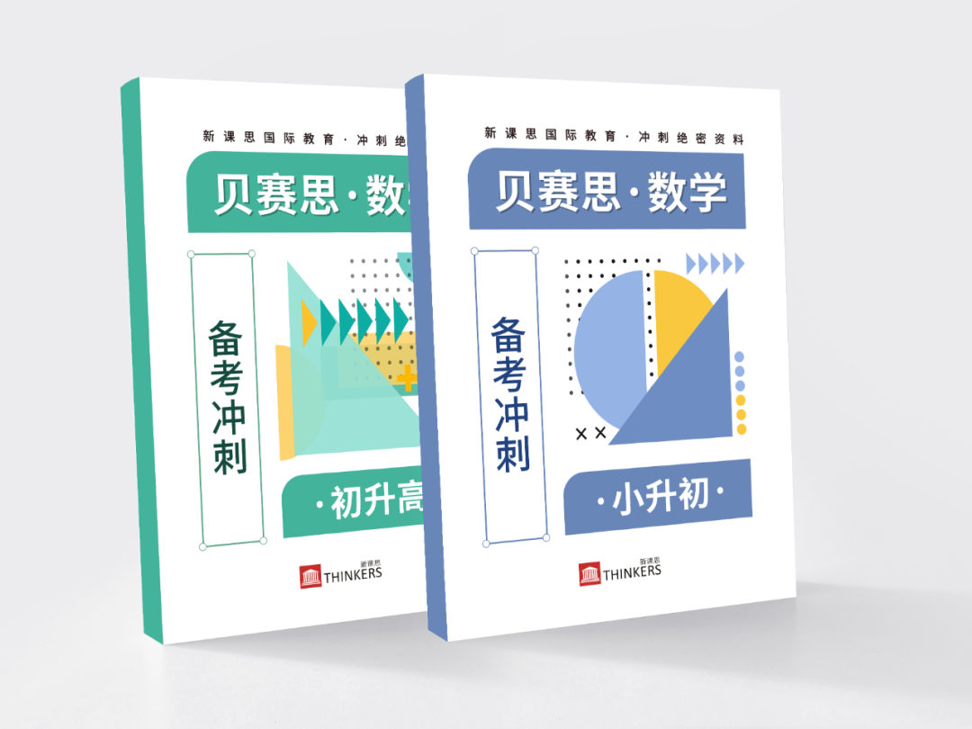 数学教材.png